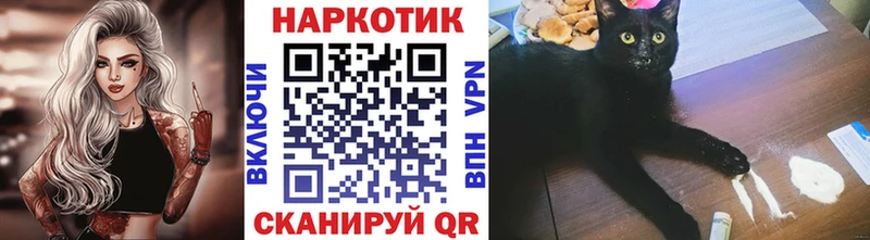 Где купить Муром Кокаин  КЕТАМИН  СОЛЬ  Каннабис  Гашиш 