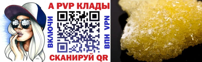 маркетплейс как зайти  кракен как войти  APVP VHQ  Муром  купить закладку 