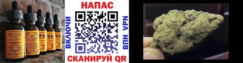 дарнет шоп Муром Canna-Cookies марихуана
