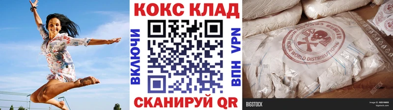 COCAIN 97%  цена   Муром 