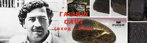 таблы Алзамай