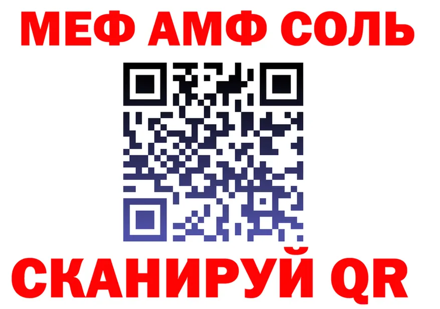 АМФ Розовый ONION маркетплейс мега Муром