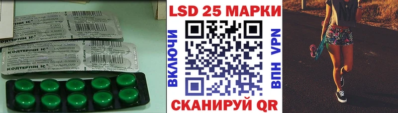 Лсд 25 экстази ecstasy  Муром 