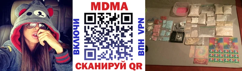 МДМА молли Муром